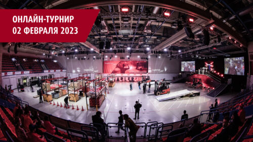 Онлайн-турнир StaplerCup и презентация альтернативного модельного ряда техники - картинка header_staplercup2021_1920x1080_1_16x9w1920_6-500x281.jpg