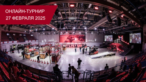 Сезон StaplerCup 2025. Онлайн-турнир 27 февраля в 14:00 - картинка header_staplercup2025_1920x1080-500x281.jpg